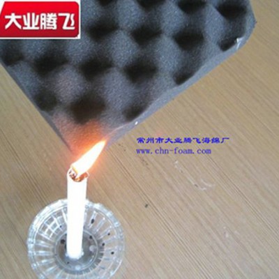 供应大业阻燃消音海棉