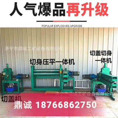 江苏泰州环保回收旧油桶切身压平机工作视频 电动铁桶剖切机