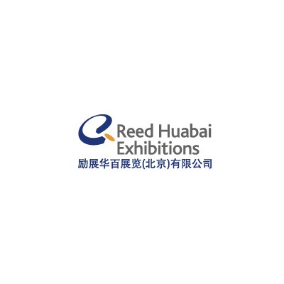 2020第114届中国上海日用百货商品交易会