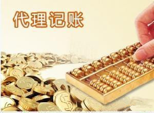 衡水公司注册通讯发展有限公司