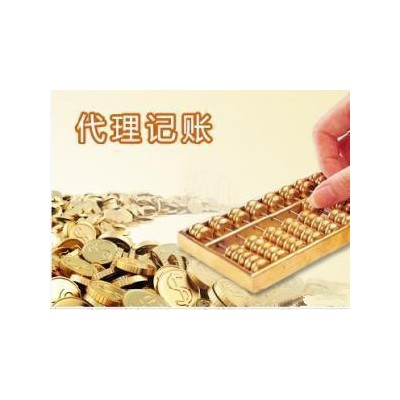衡水公司注册通讯发展有限公司