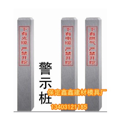 警示桩模具重要核心  警示桩模具格局
