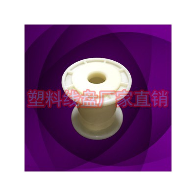 光纤绕线线轴 62型铜丝收线盘胶盘厂家批发