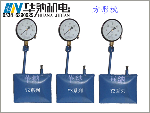 阳泉矿用液压枕
