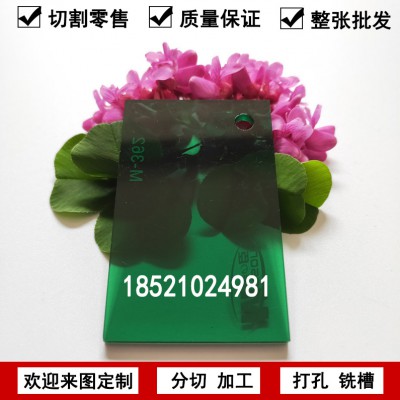 绿色透明亚克力板加工彩色有机玻璃板定制装饰板材绿色有机板