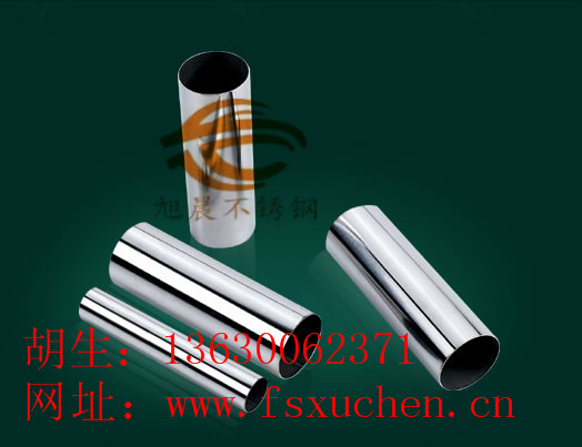 201不锈钢管/202不锈钢管大量现货供应光面不锈钢管