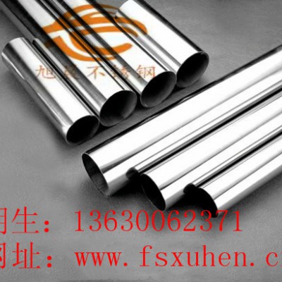 不锈钢非标管