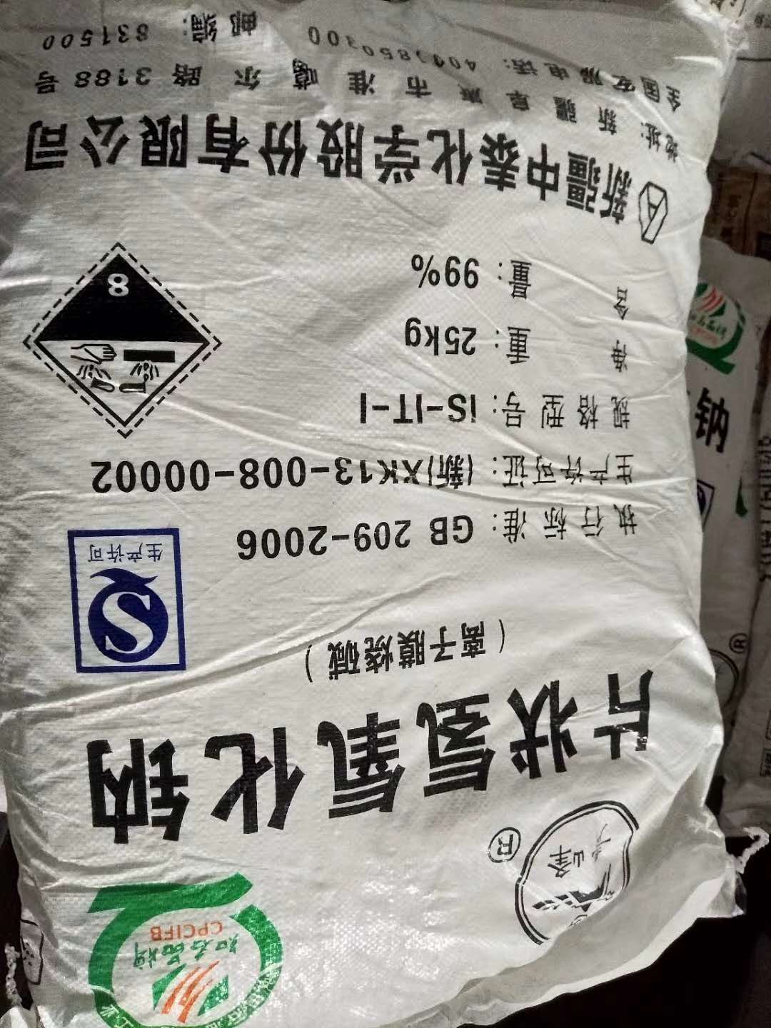 片碱 中泰 氢氧化钠 片状