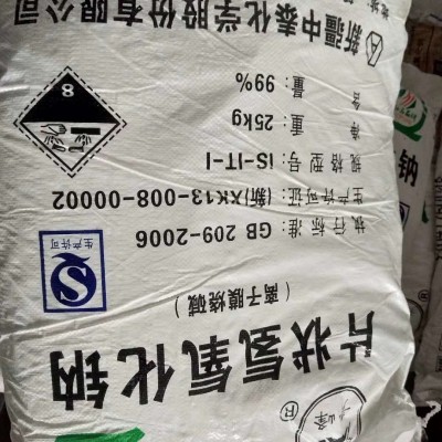 片碱 中泰 氢氧化钠 片状