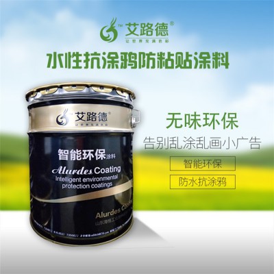 快干丙烯酸聚氨酯面漆光泽度好 耐候性的丙烯酸聚氨酯面漆