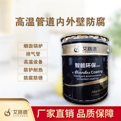 环氧树脂封闭漆 车间工厂防水环氧地坪漆 环氧自流平