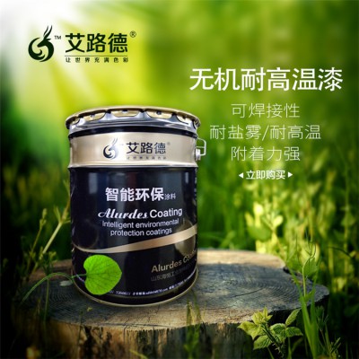 军舰各色氯化橡胶涂料 耐海水性能好 氯化橡胶面漆化工设备防腐