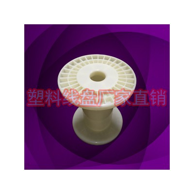 低价促销4寸小塑料轴 漆包线缠线盘胶盘