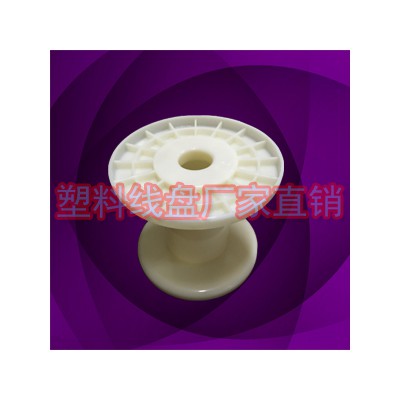 低价促销100*70塑料合金丝收线轮 小工字绕线盘