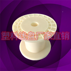 江苏总代理批发电缆绕线盘 网线缠线轮胶轮130*90