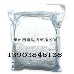 ZXUR-30慢走丝线切割专用混床树脂郑州西电树脂