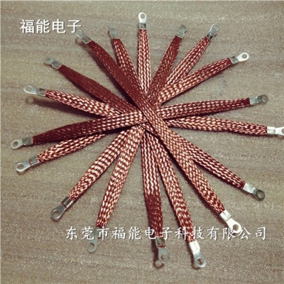 多规格电力桥架跨接线东莞福能精工生产