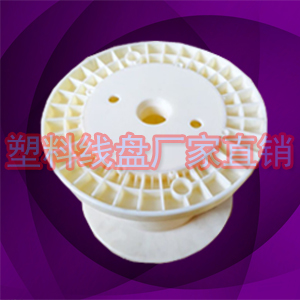专业订做一体网线收线盘 250铜丝绞线轴轱辘