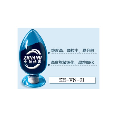 高纯氮化钒微米级氮化钒粉末超细氮化钒粉末VN