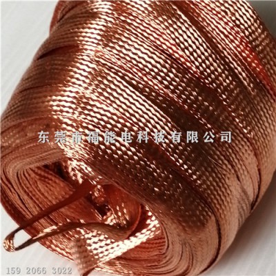TZ/TZX紫铜编织线电解铜导电带工艺描述