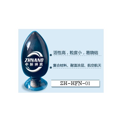 氮化铪超细氮化铪纳米氮化铪HfN粉