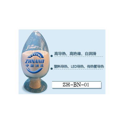 氮化硼粉BN高纯纳米氮化硼粉体高导热绝缘填料