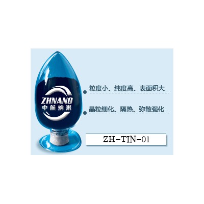 纳米氮化钛高纯氮化钛TiN氮化钛粉