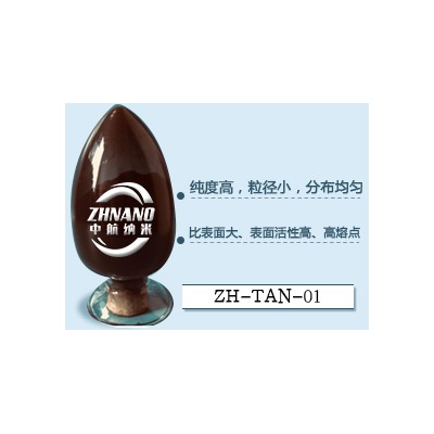 纳米氮化钽粉 微米氮化钽粉 氮化钽粉