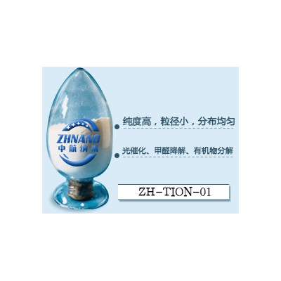 微纳米氮氧化钛陶瓷粉