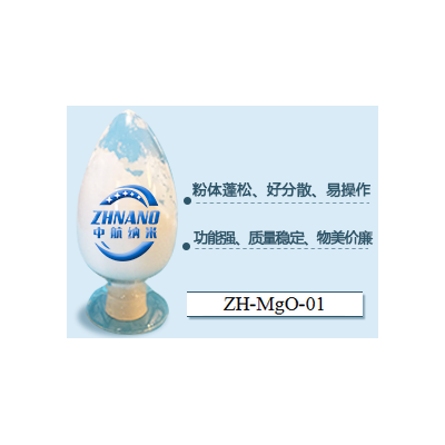 纳米氧化镁导热氧化镁粉MgO超细高纯氧化镁