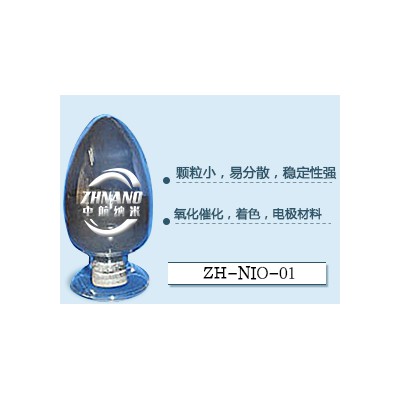 氧化镍粉  高纯氧化镍粉  微纳米氧化镍粉