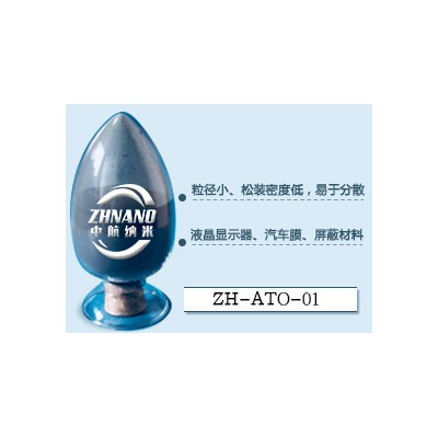 纳米ATO粉 氧化锡锑粉 高纯级导电ATO微粉