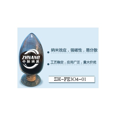 微纳米四氧化三铁粉  四氧化三铁粉生产厂家