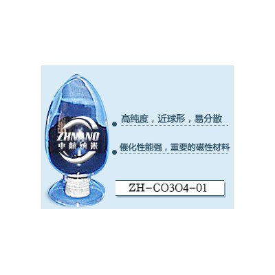 微纳米四氧化三钴粉_生产厂家