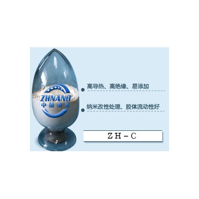 高导热灌封胶填料系列(ZH-C)
