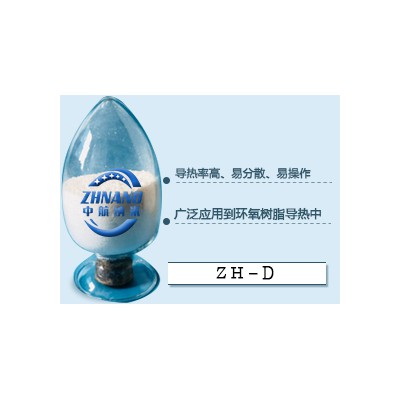 高导热环氧树脂填料  环氧树脂高导热复配填料