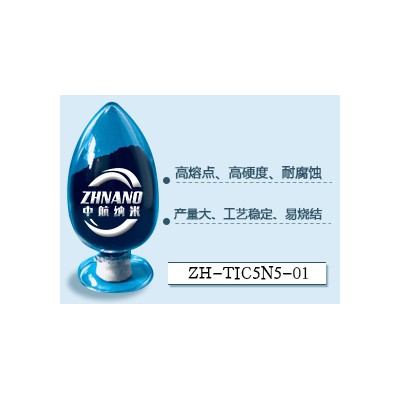 销量好的纳米碳氮化钛粉 价格