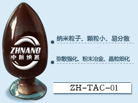 微纳米金属粉微纳米碳化钽粉
