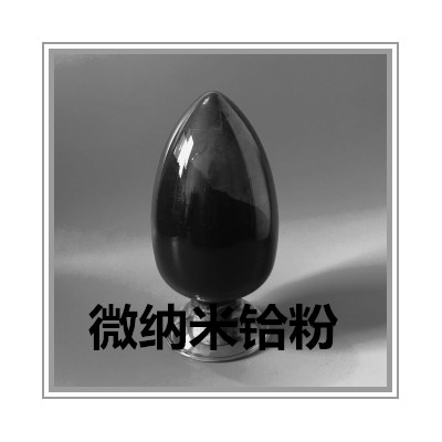 铪粉 超细铪粉  微纳米铪粉 Hf粉价格