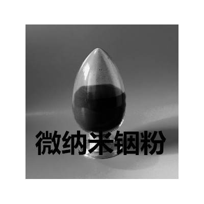 铟粉 超细铟粉 微纳米铟粉  In粉价格