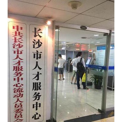 死档案激活流程，如何激活？