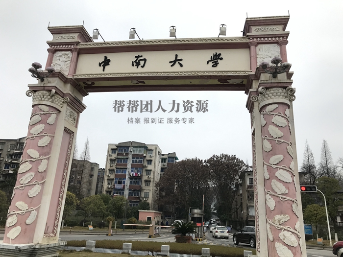 出国留学，大学成绩单需翻译怎么办？