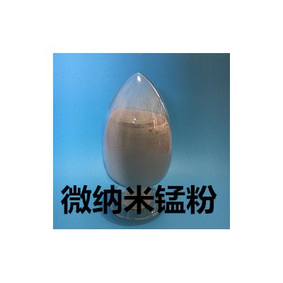锰粉 超细锰粉 微纳米锰粉 Mn粉价格