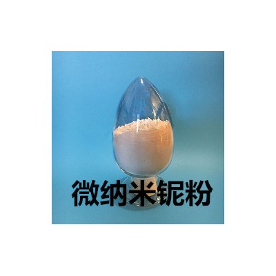 铌粉 超细铌粉  微纳米铌粉  Nb粉价格