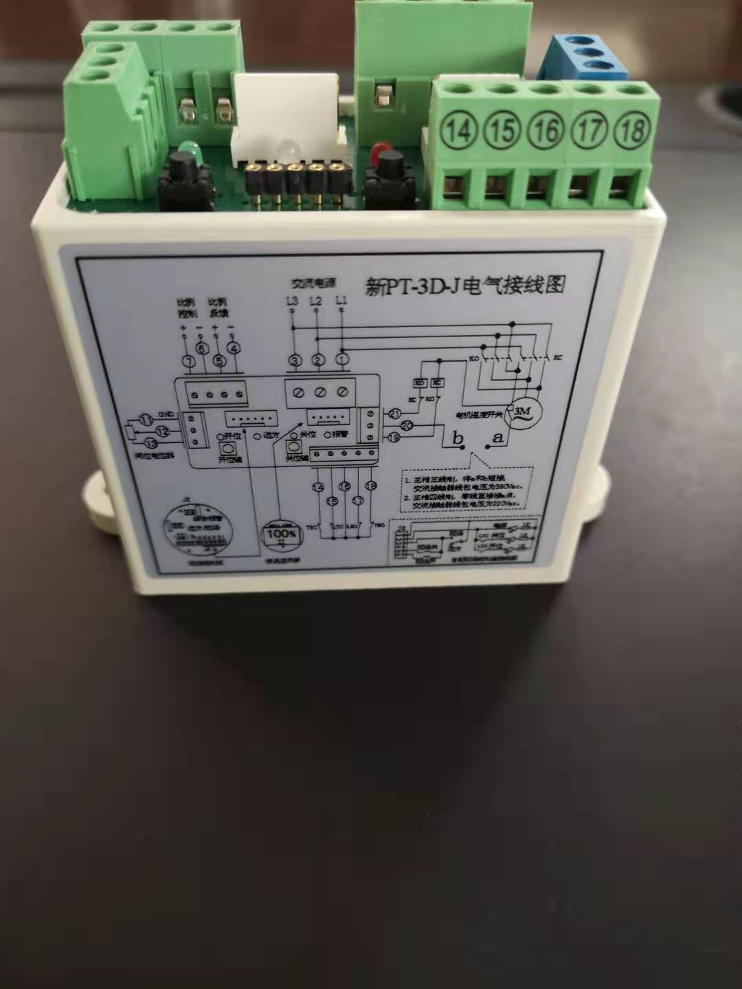 PT-3D-J三相调节型模块 PK-3D-J模块