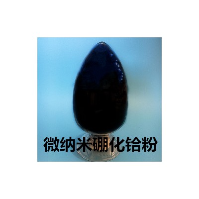 长期销售纳米二硼化铪粉生产厂家