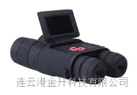 晋中原装奥尔法多功能昼夜两用数码夜视仪DB550L
