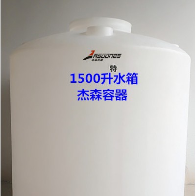 净水化工水塔