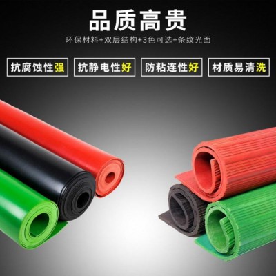 河北鑫辰电力销售10mm绝缘橡胶垫