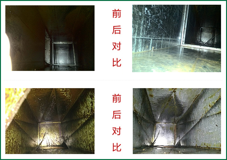 成都抽油烟机清洗 成都清洗大型油烟管道公司 食堂抽油烟机清洗